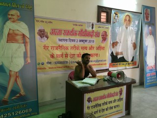 Vishnu Kant Sharma